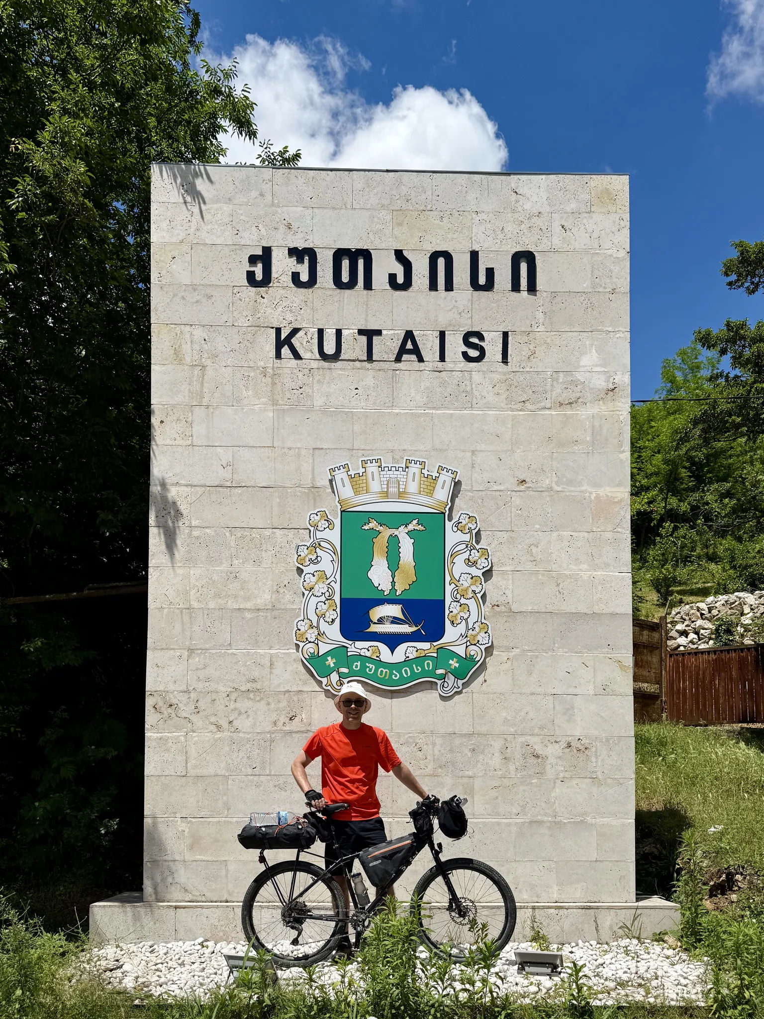 На въезде в Кутаиси