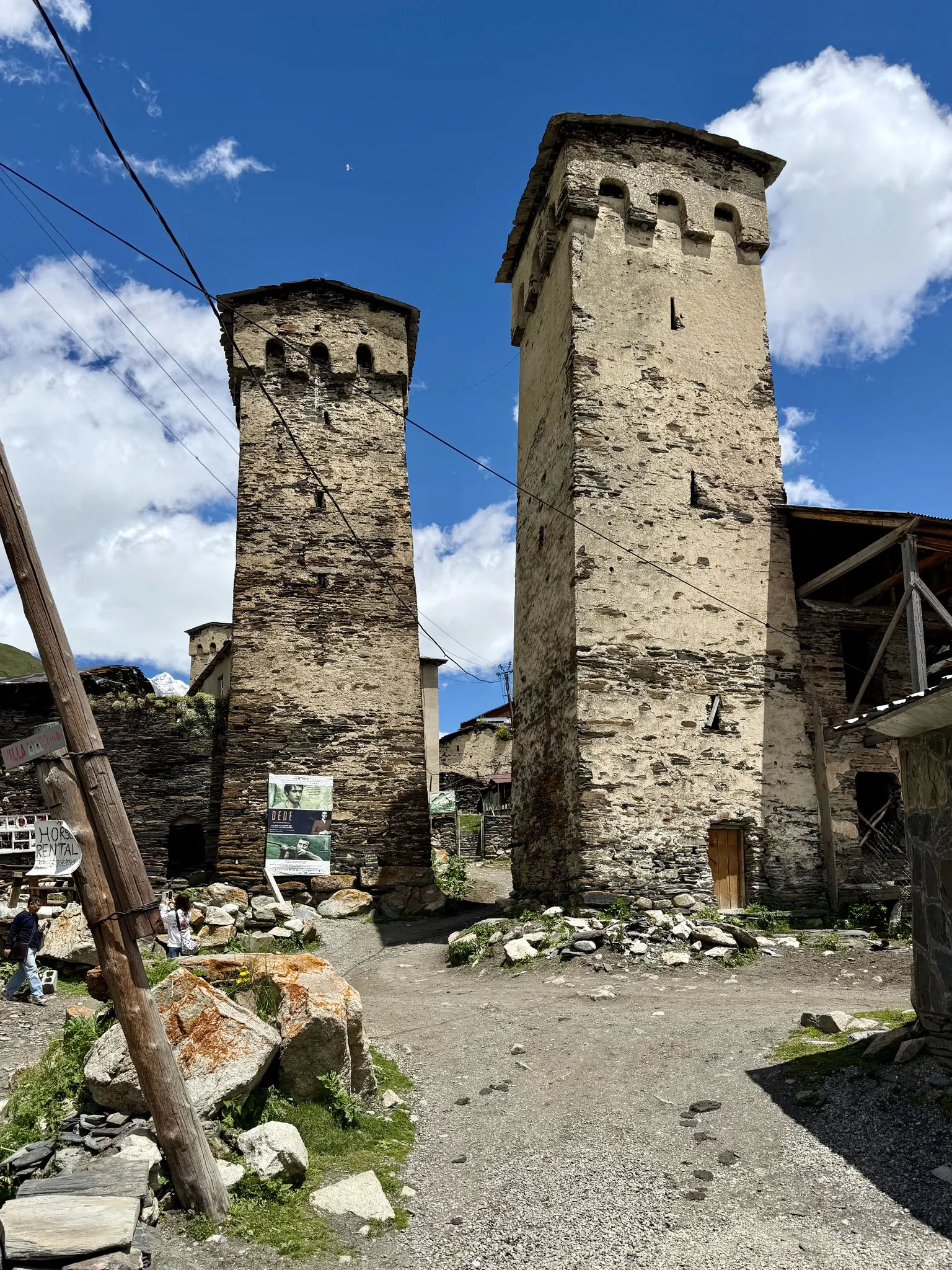 Башни в центре Ушгули