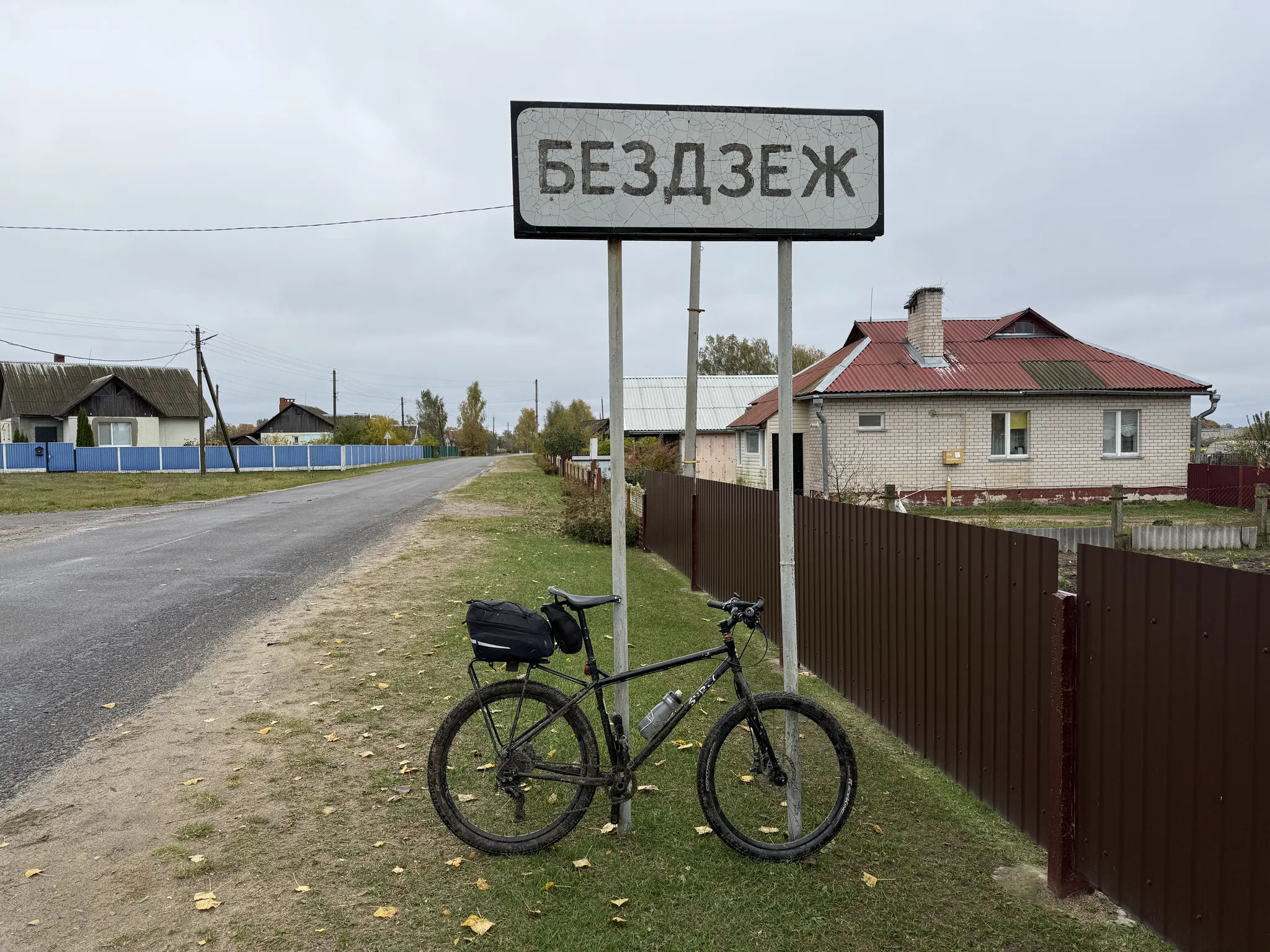 Въезд в Бездеж