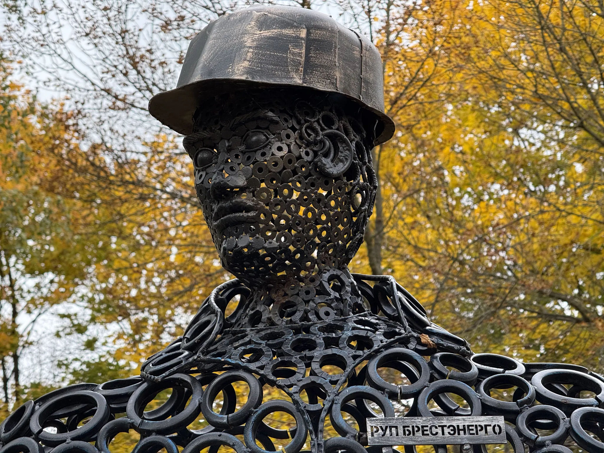 Лицо Брестэнерго