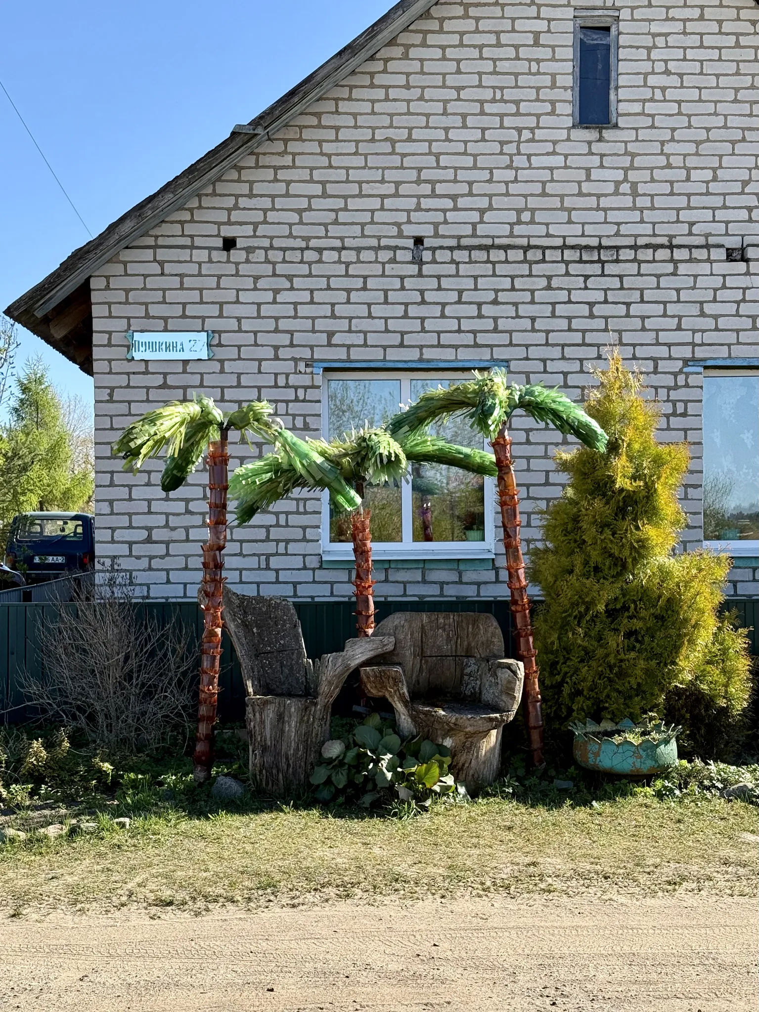 Райский уголок