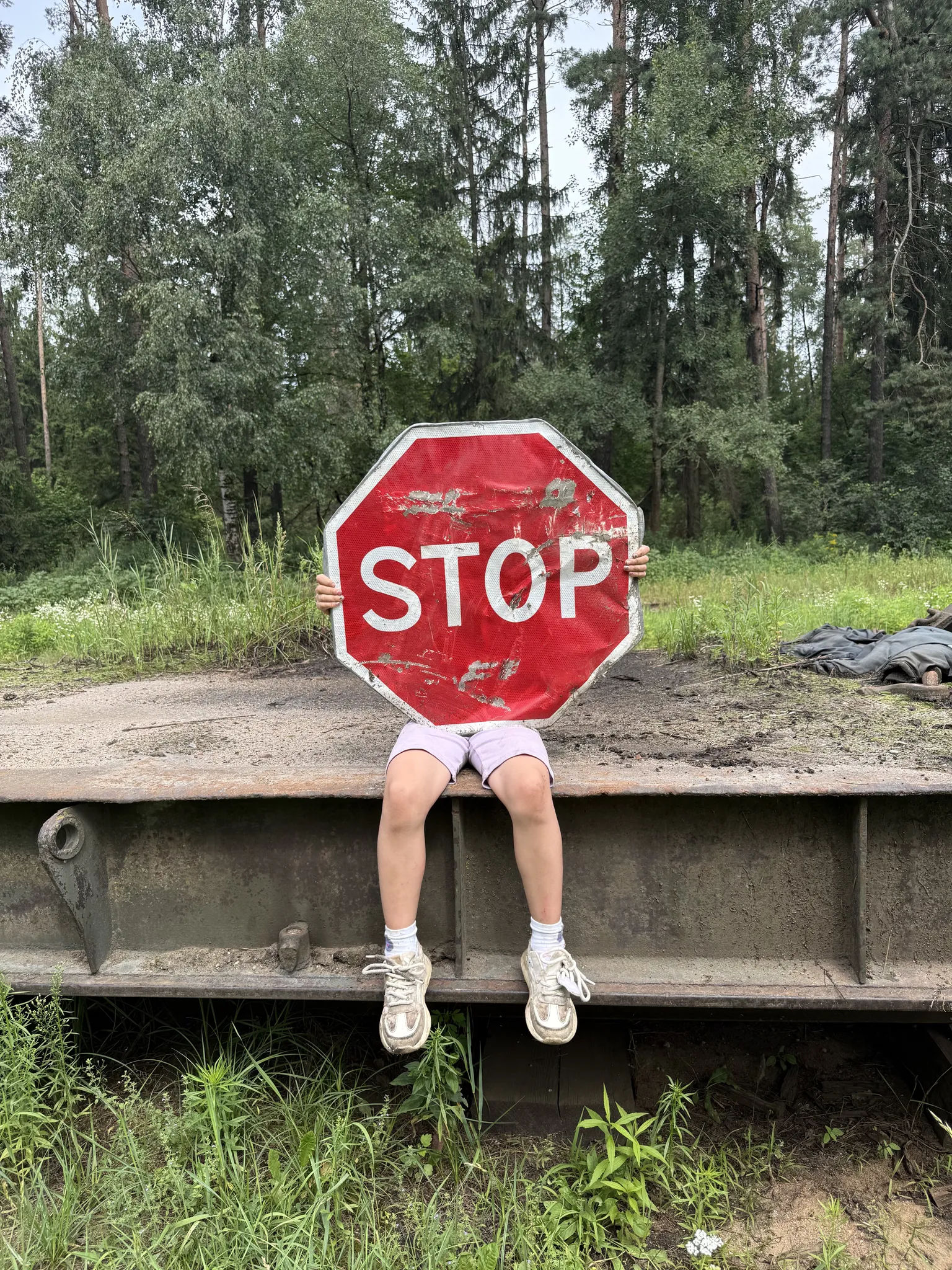 Стоп