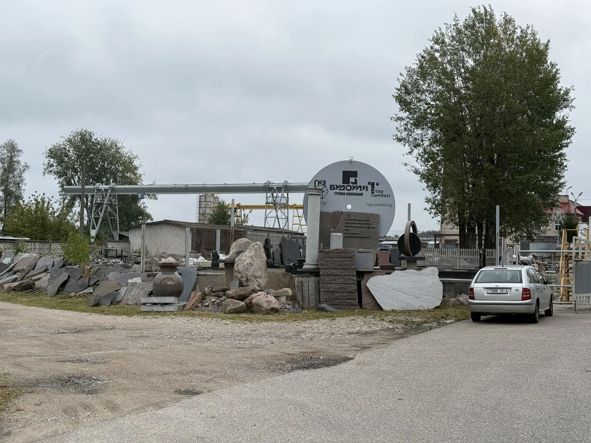 Гродненский камнеобрабатывающий завод