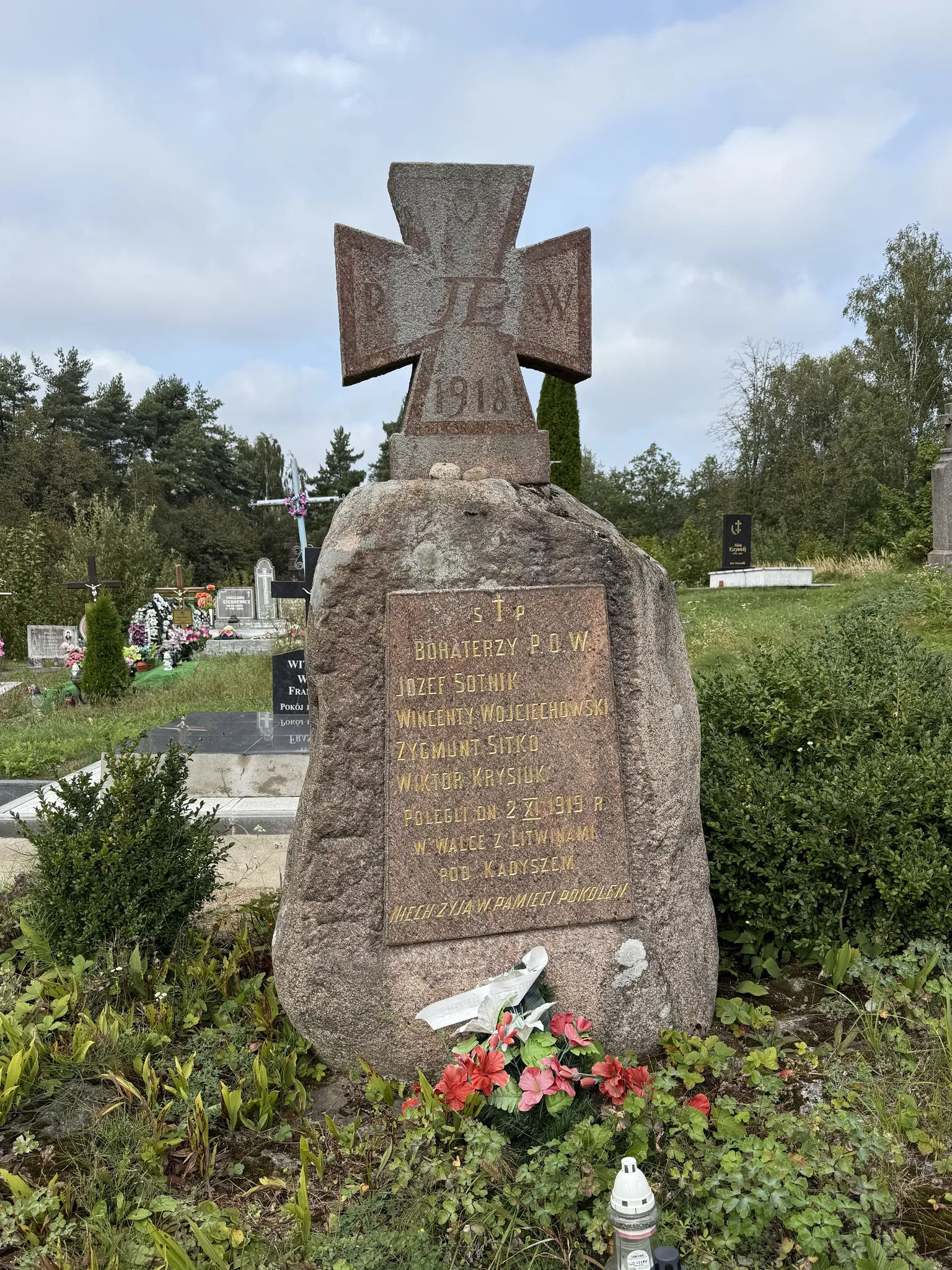 Мемориальная плита