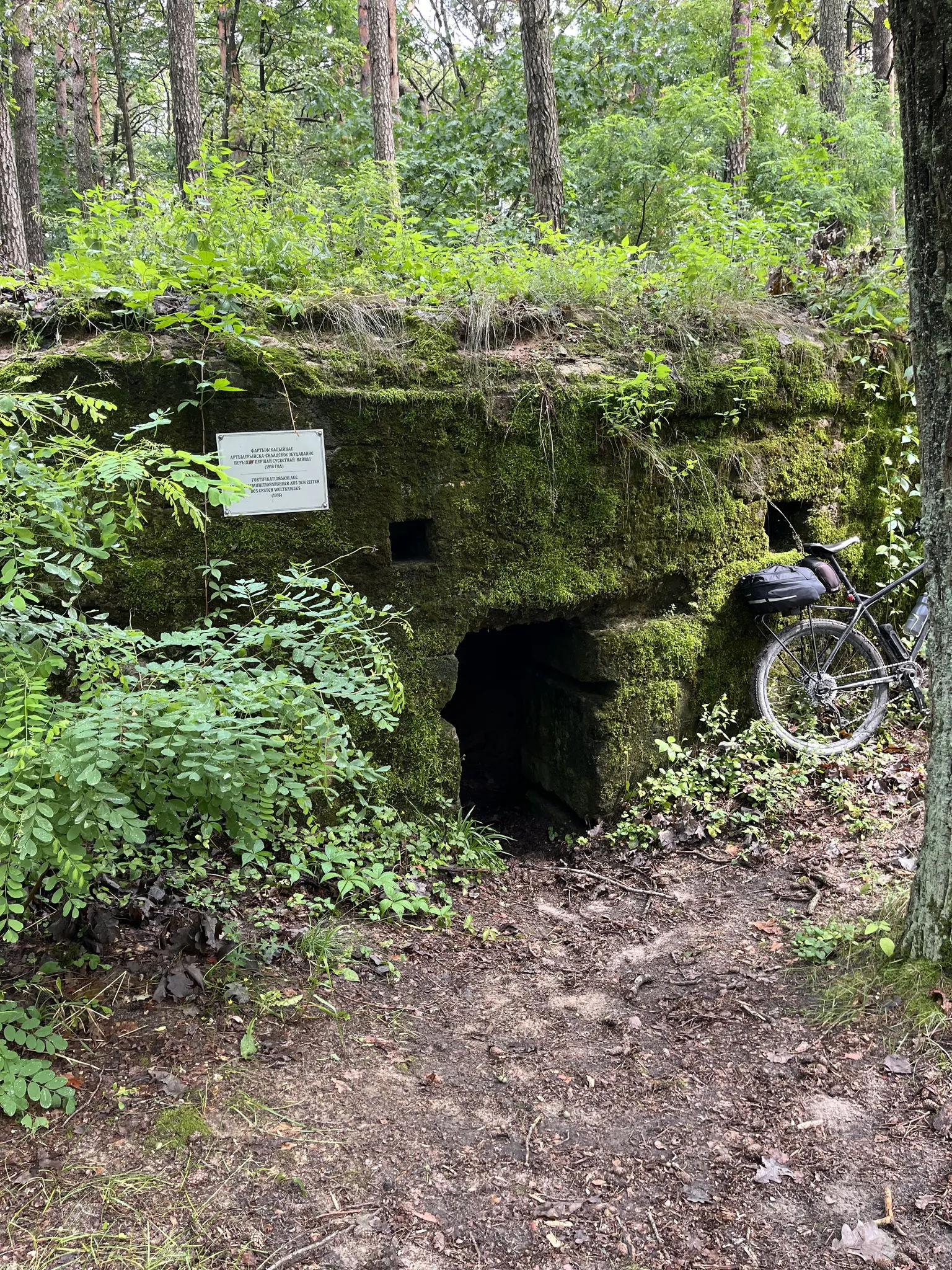 Артиллерийское складское помещение Первой мировой войны