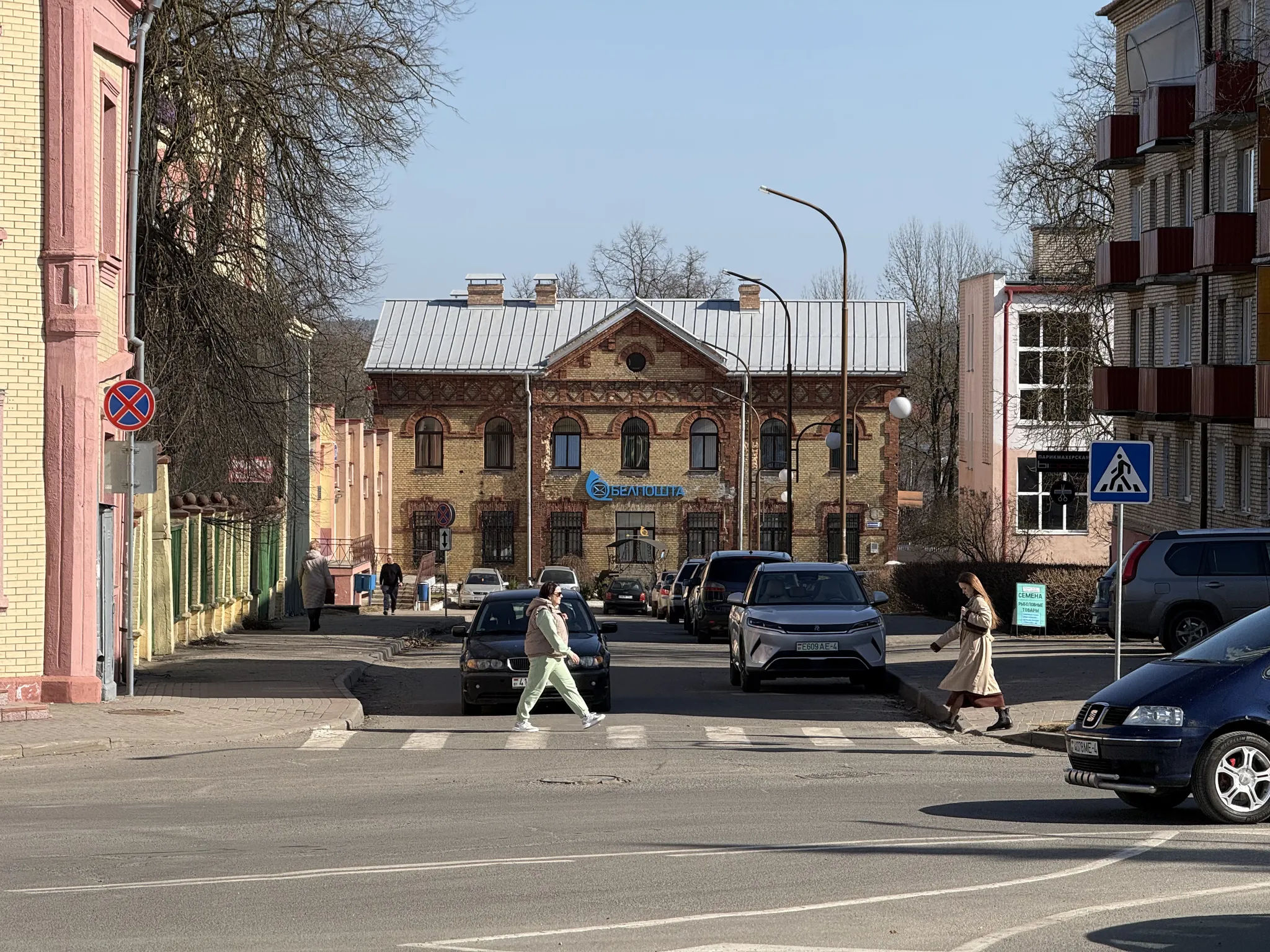 Почта в Слониме