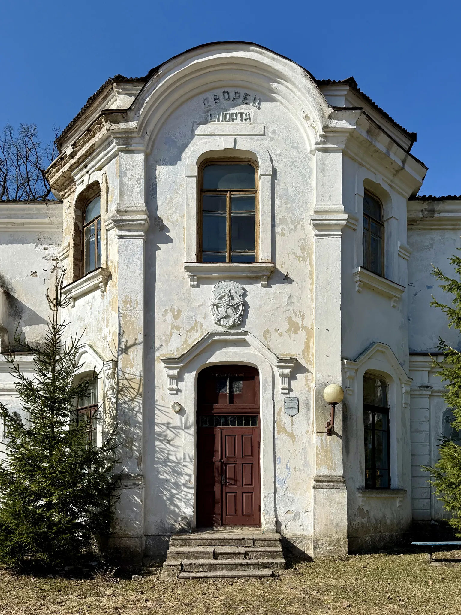 Дворец спорта