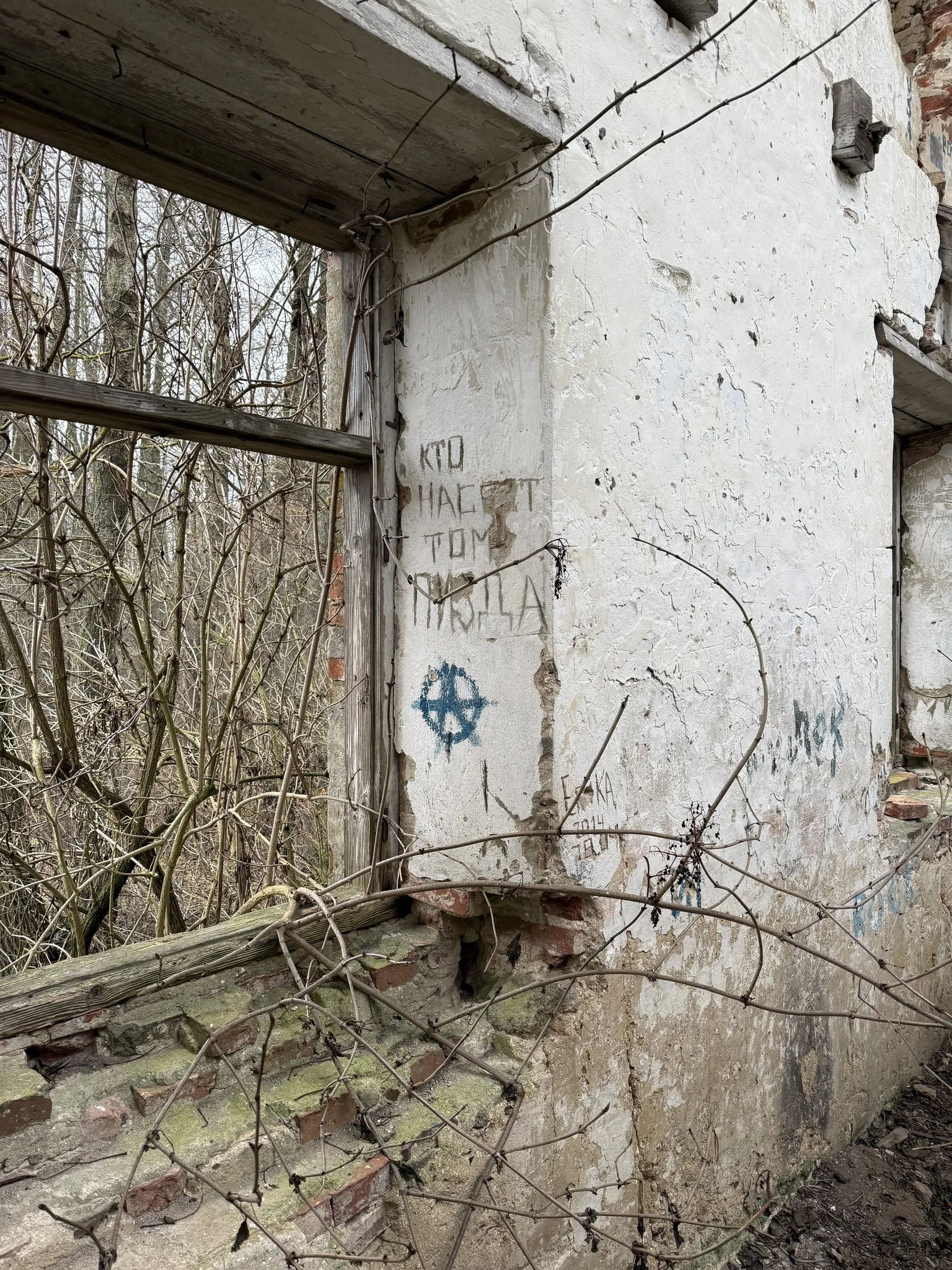 Надписи на стенах мельницы