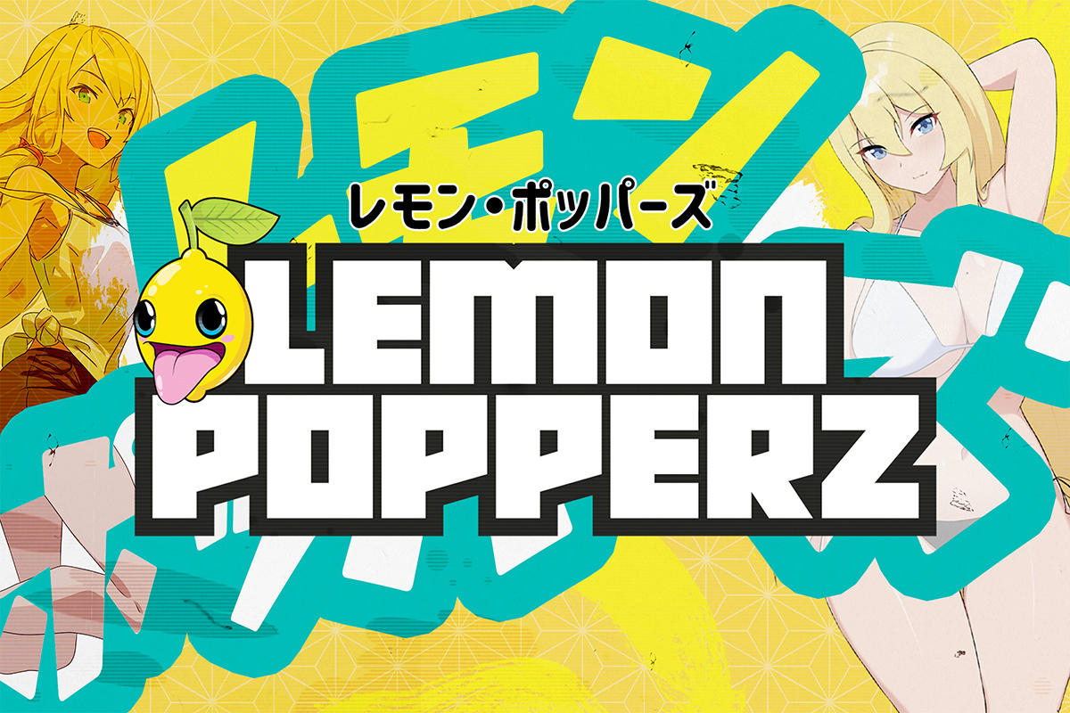 SD Lemon Popperz Eighth - The Flowery Shop