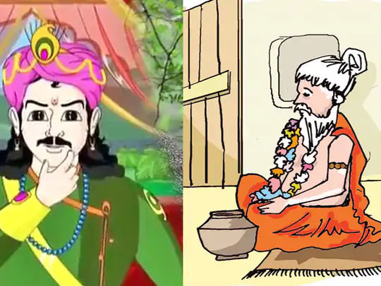 संगति, परिवेश और भाव