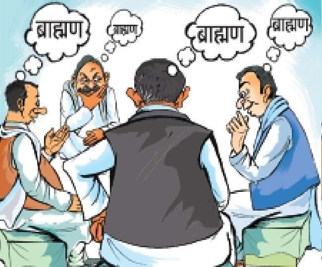 जातियां राजनीतिक बीमा हैं