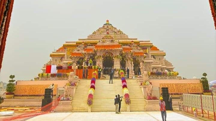 राम-राम