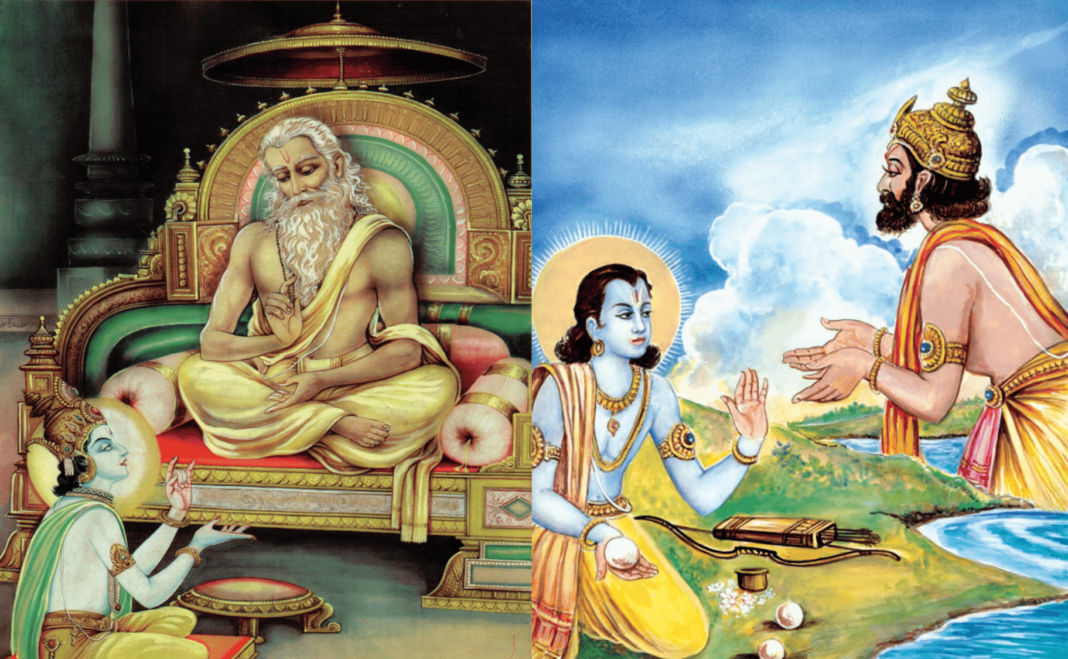 पिण्डदान मीमांसा (श्रीयोगवासिष्ठ के अनुसार)