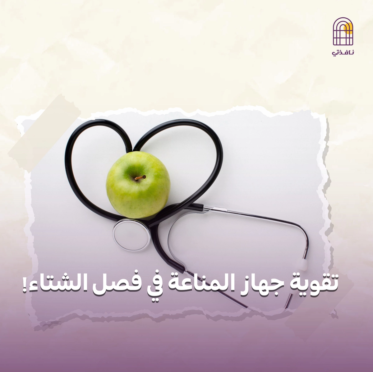 سوشيل ميديا - social media