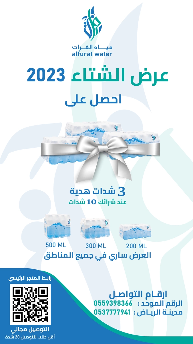 تصميم اعلان 