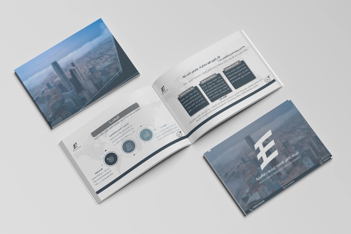 تصميم بروفايل