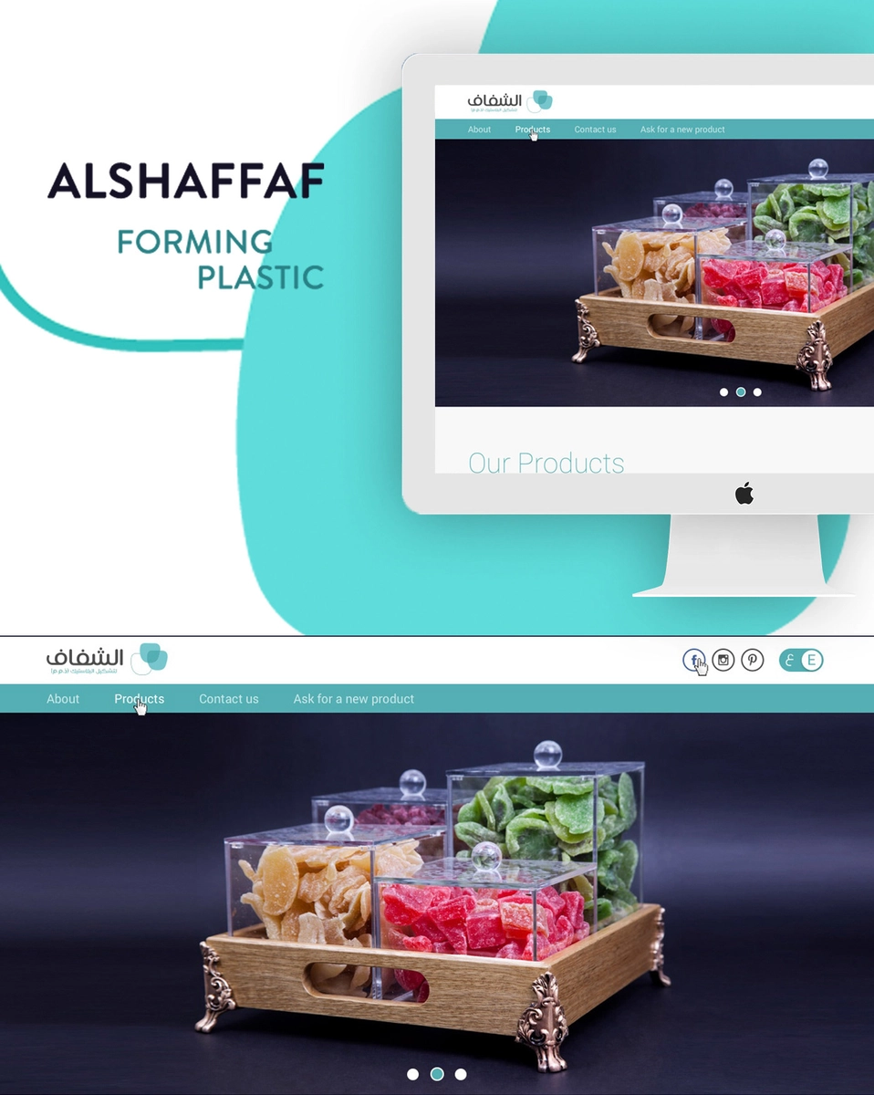AlShaffaf Website
