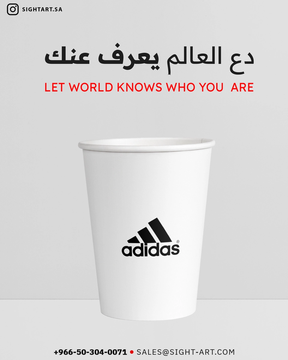Let world Know who you are 