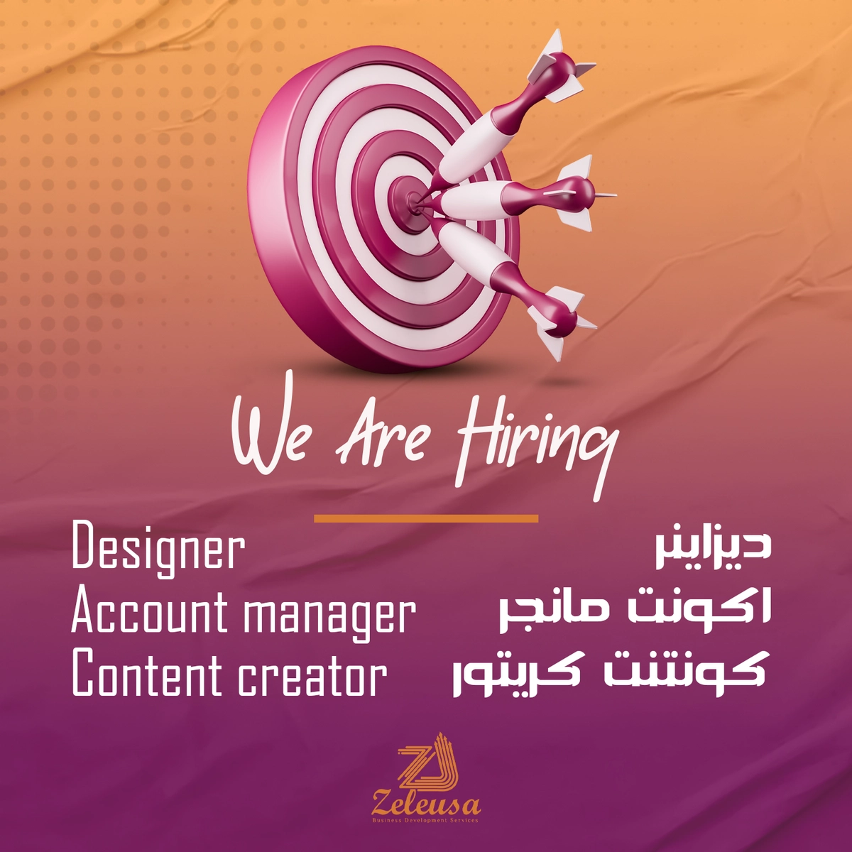 social media design