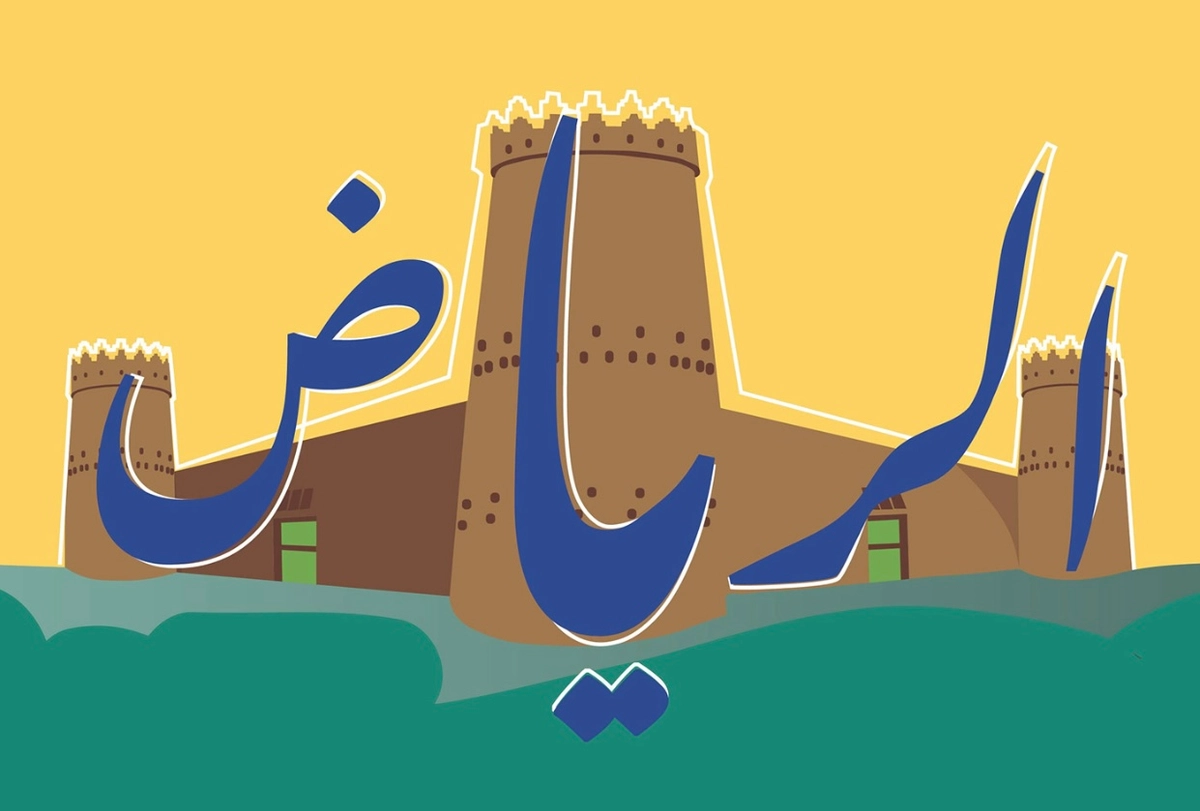 تصميم 
