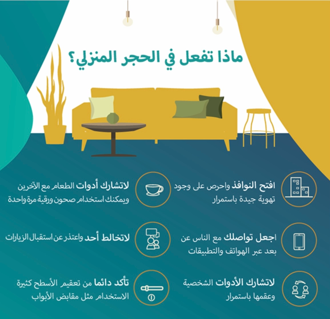 مصمم جرافيك