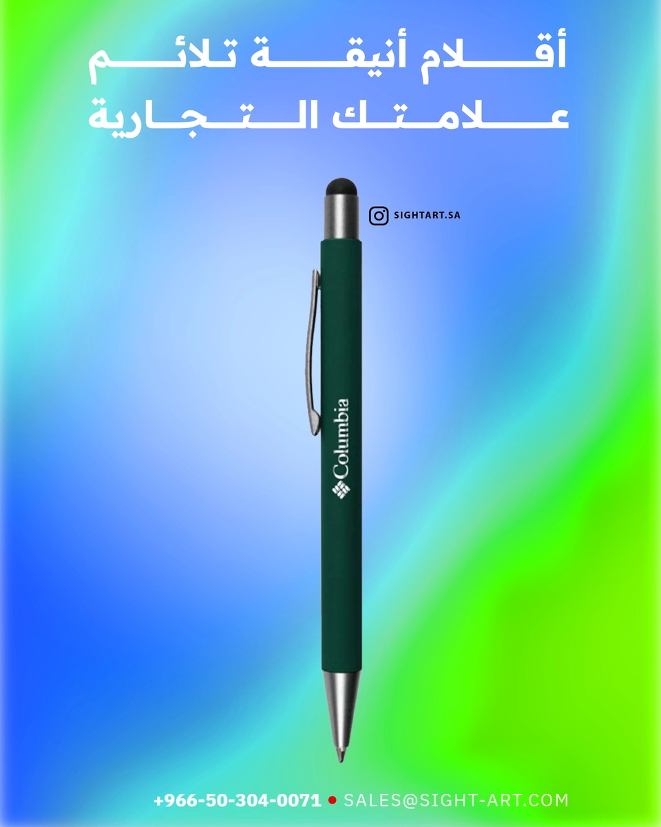 Pen Product Display 