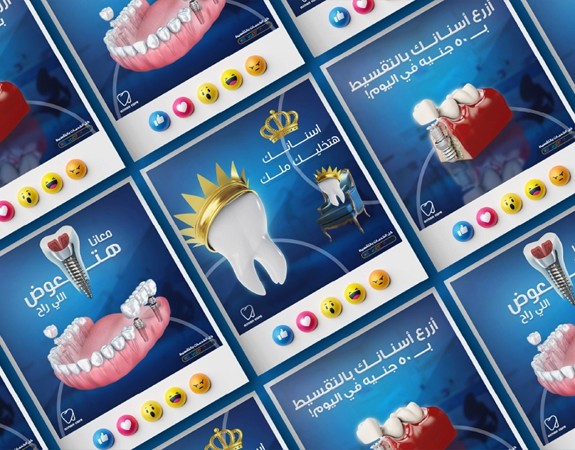 تصميم بوستات