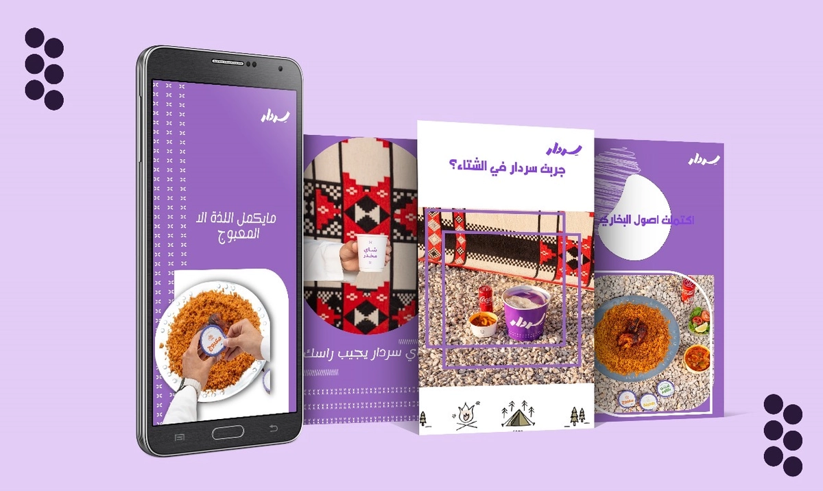 ستوري مطعم سردار