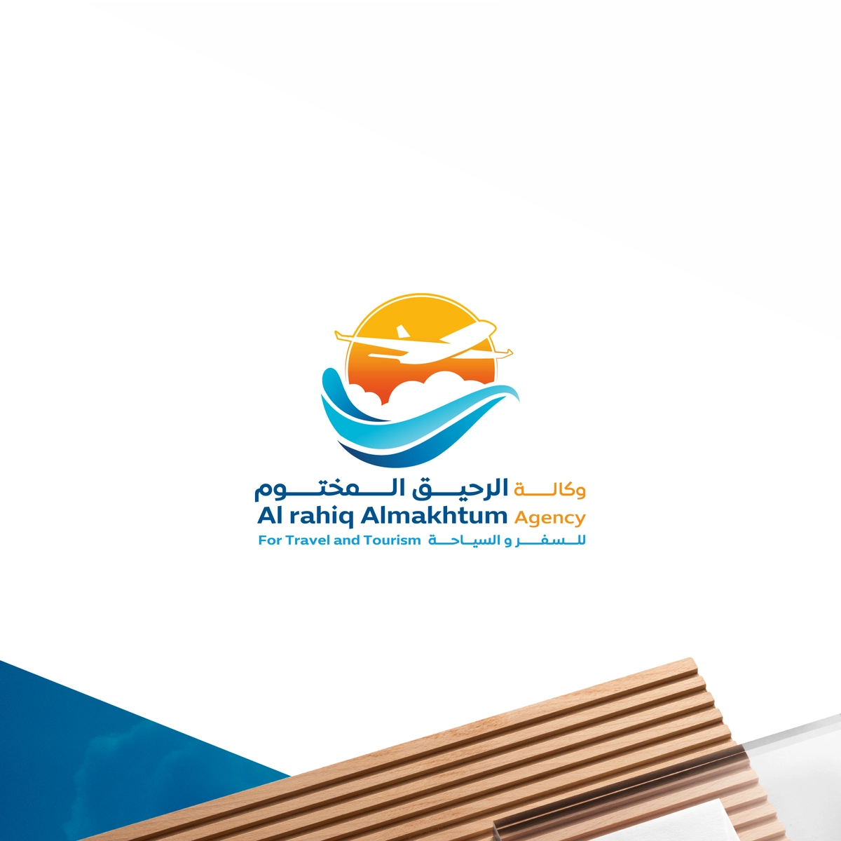 تصميم شعار ~ وكالة سفر وسياحة