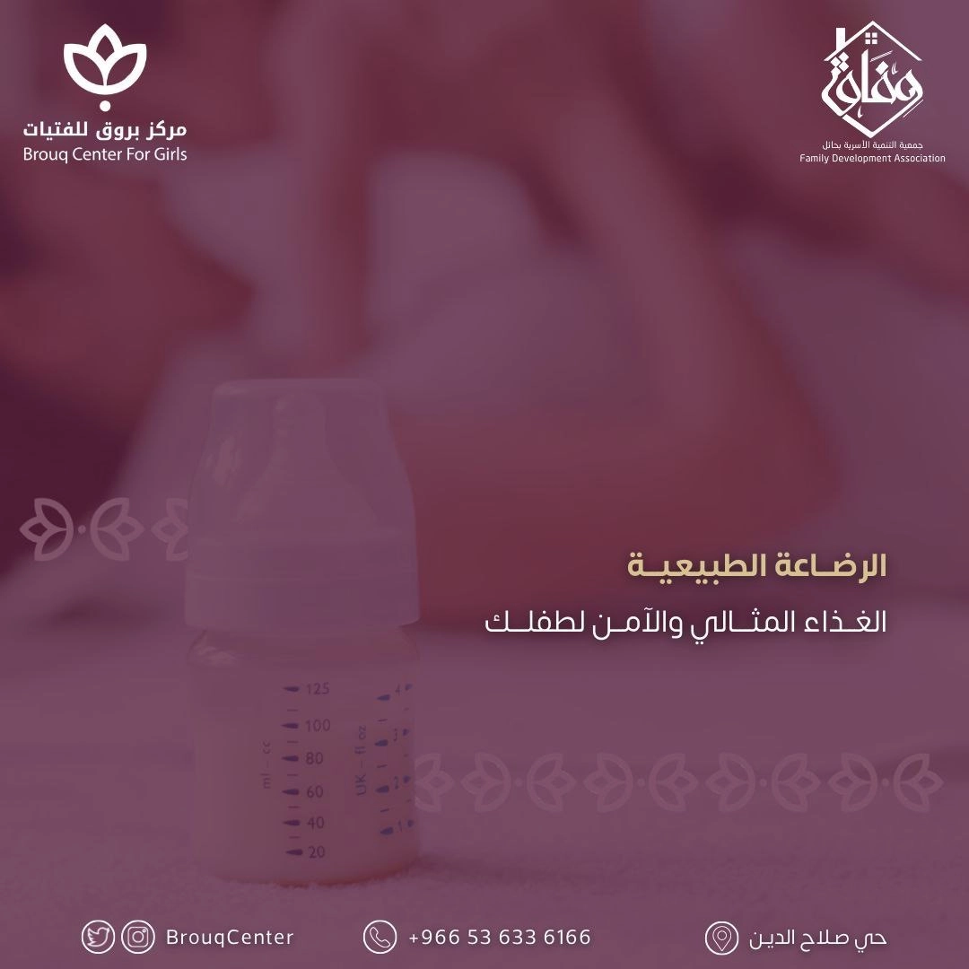 منشور إنستغرام 