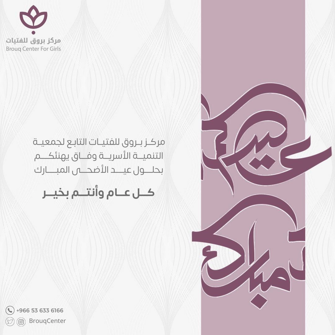 منشور انستغرام 