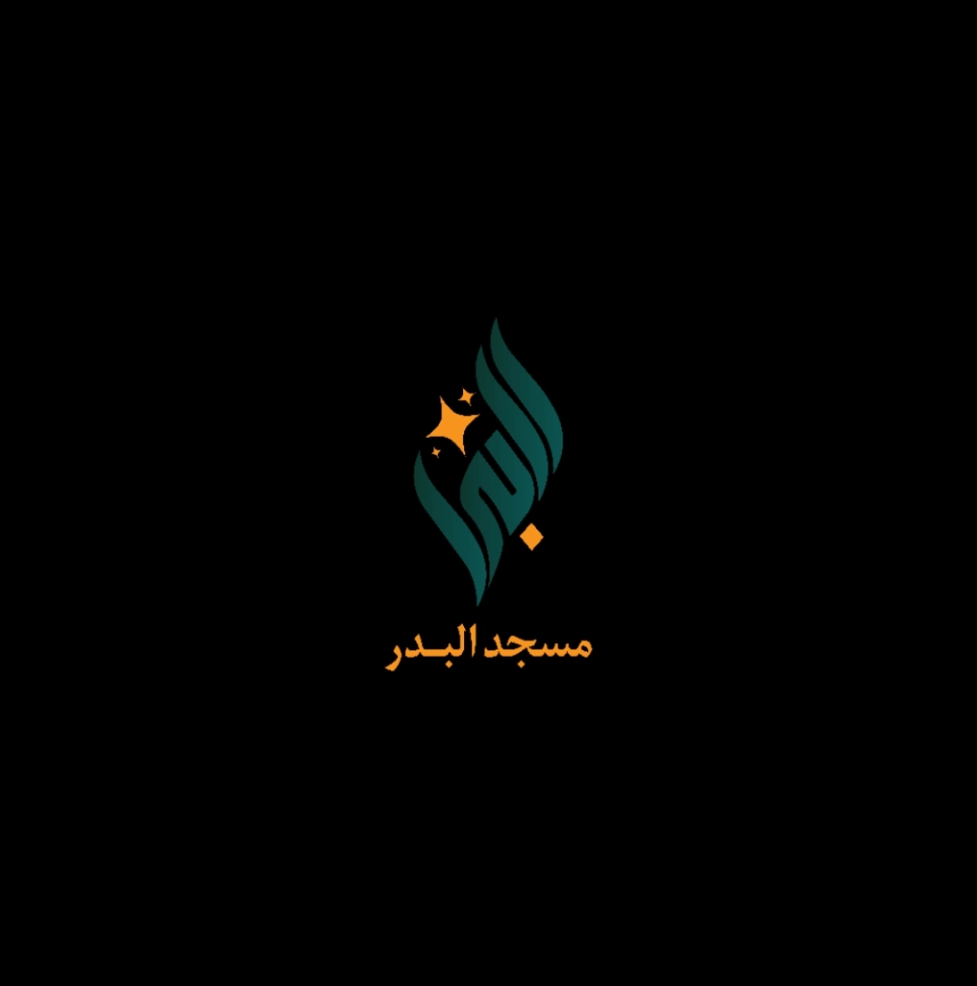 شعار مسجد البدر بولاية المسيلة 