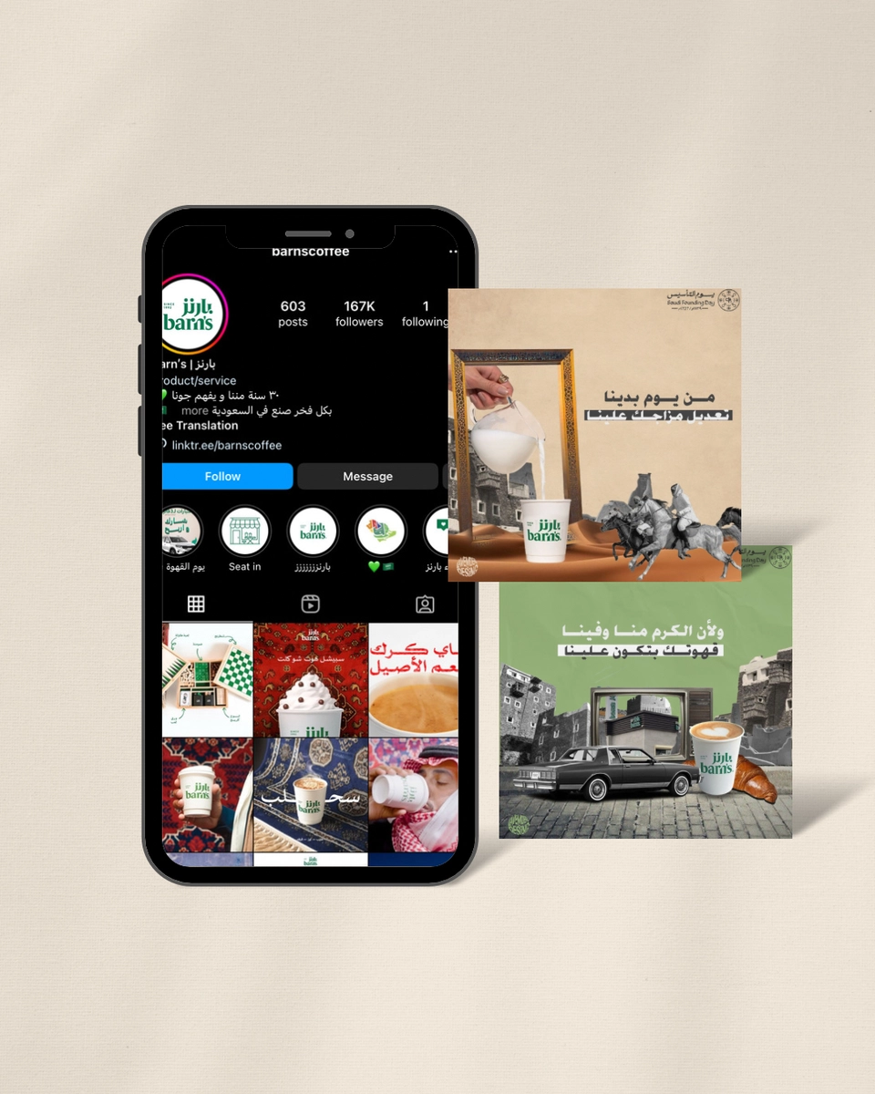 تصميم بوستات ليوم التأسيس 🏚️.