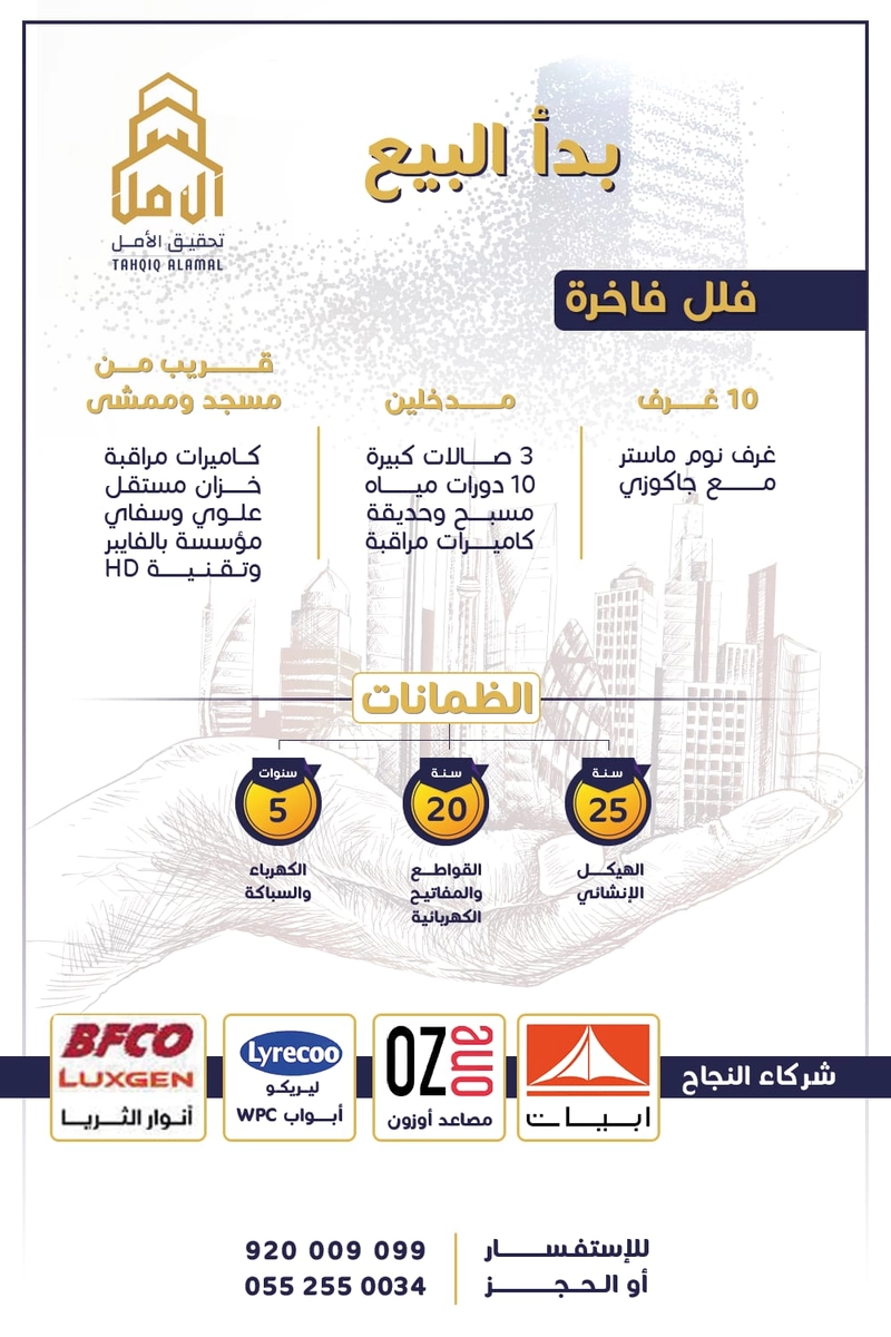 بوستات