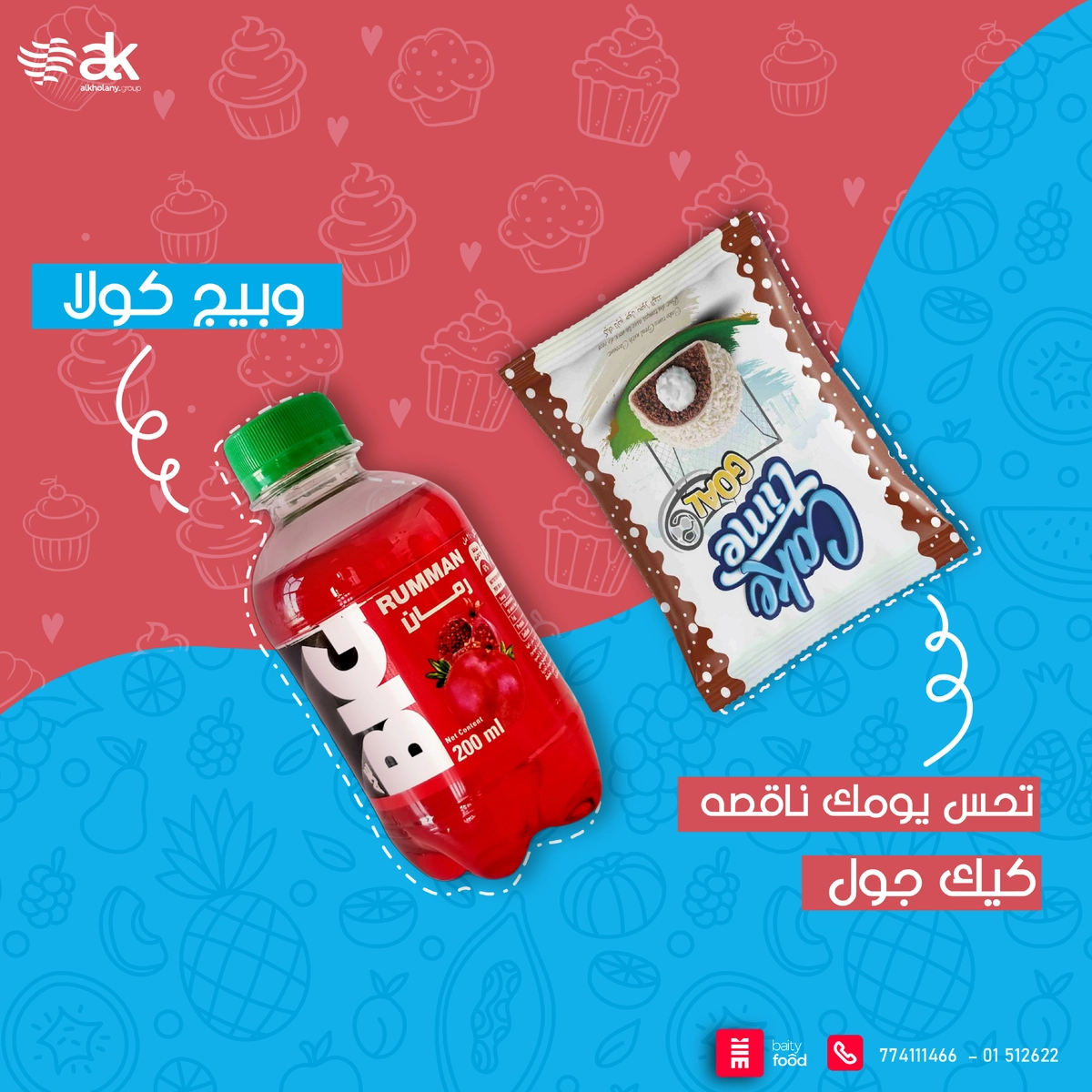 تصاميم سوشيال ميديا 