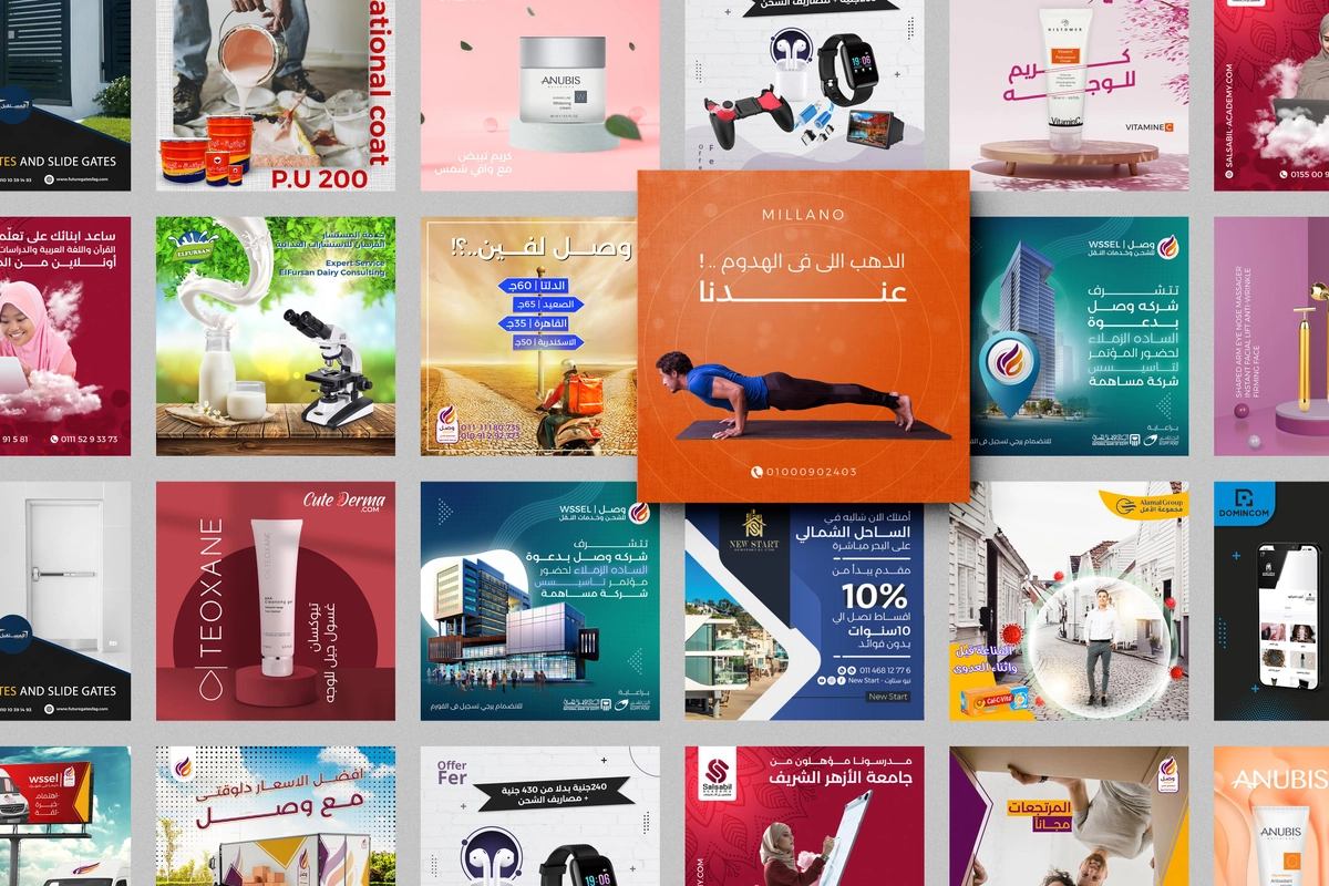 اعمال تصميم سوشيال ميديا فى محتلف المجالات