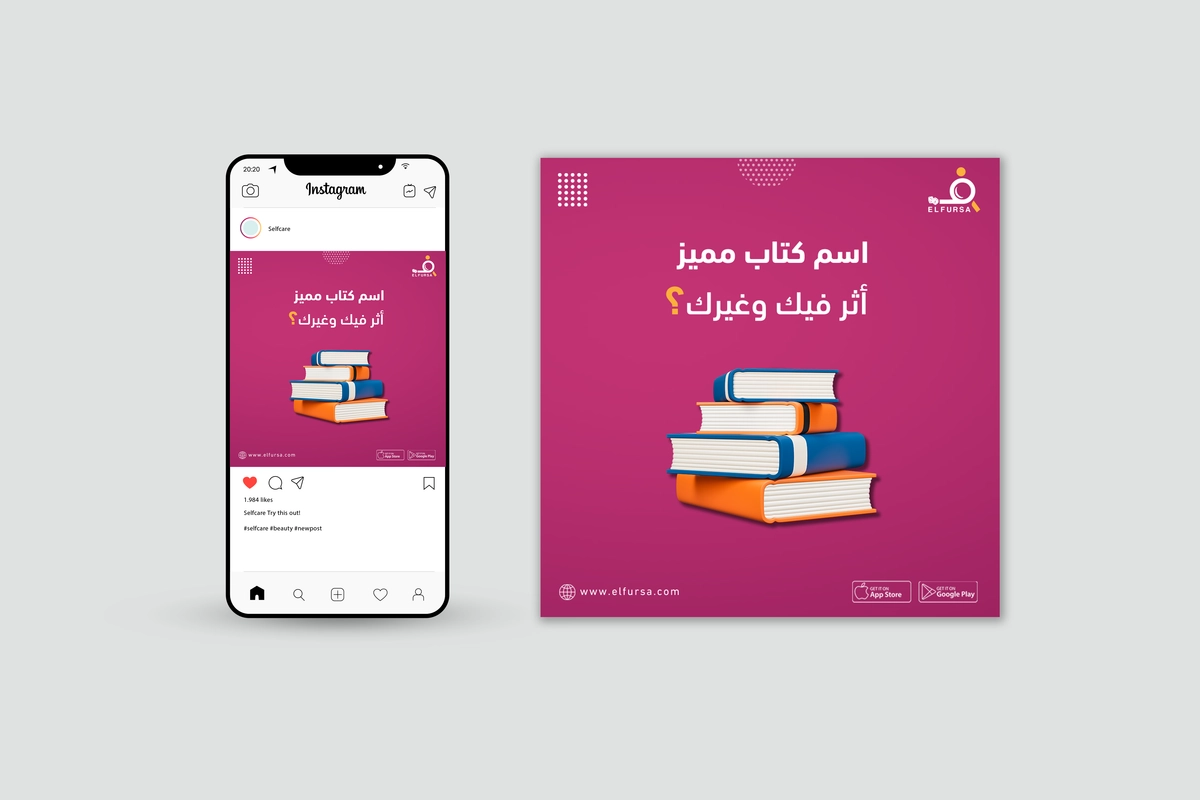 تصميم سوشيال ميديا 