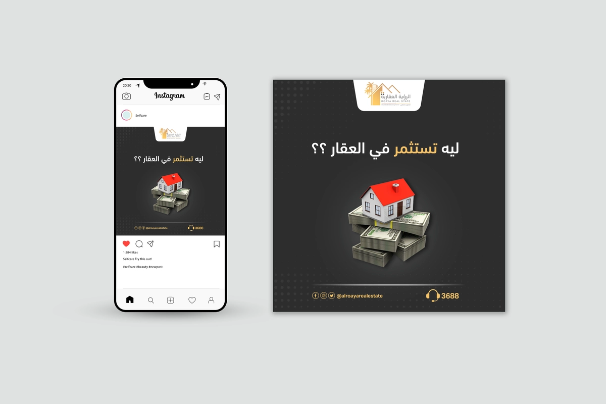تصميم سوشيال ميديا 