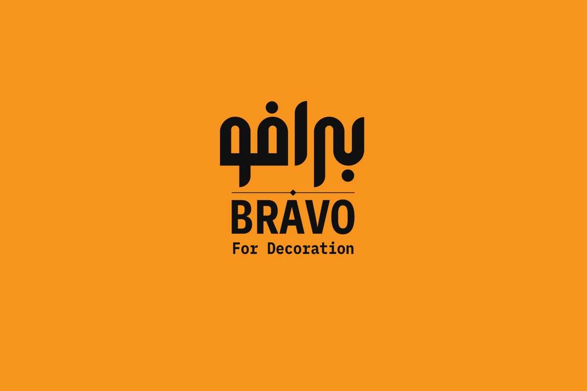 تصميم شعار