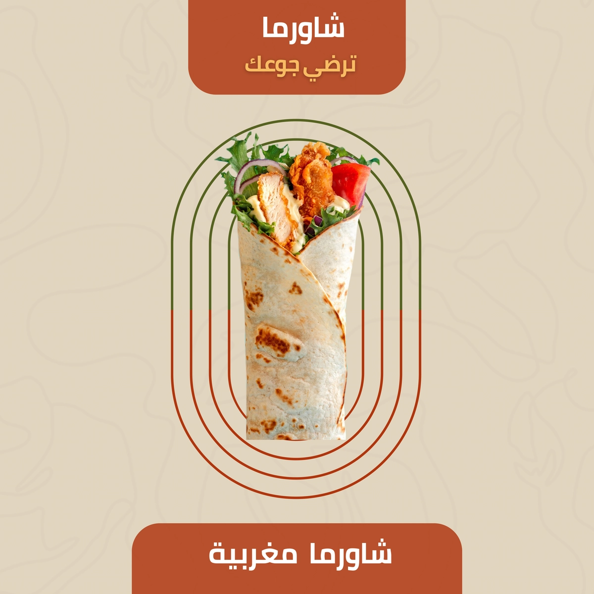 منشور انستقرام