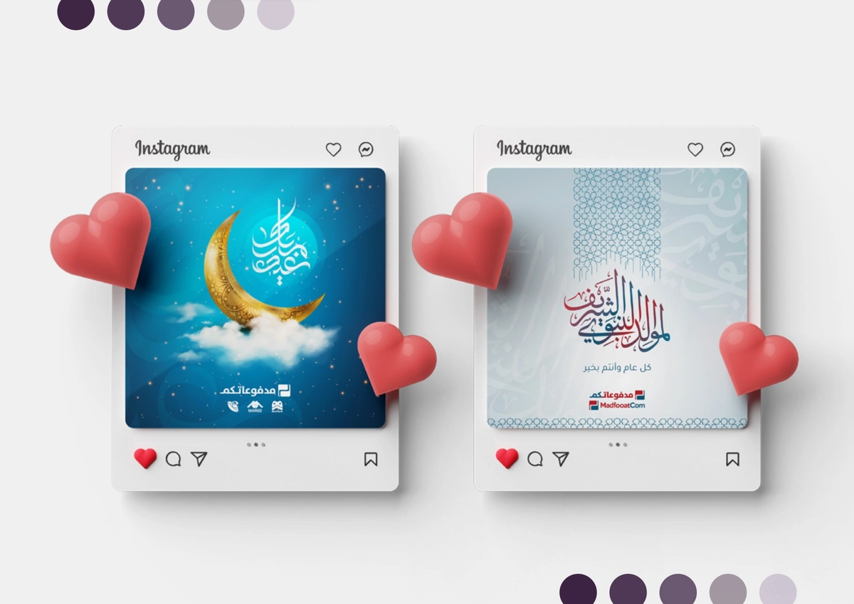 تصاميم متنوعة - سوشال ميديا ٢