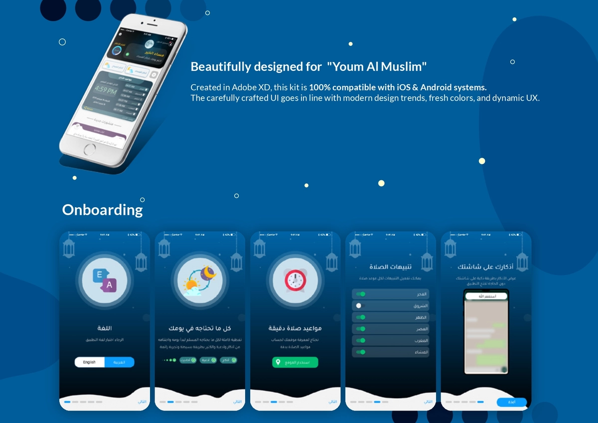 Youm Al-Muslim UI App & Logo Design