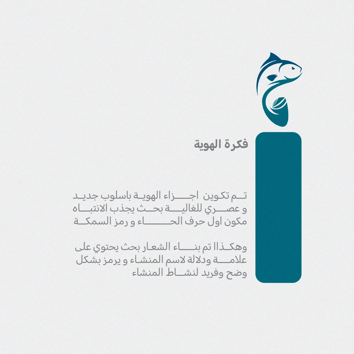 LOGO HADIBO CENTER - لوقو مركز حديبو