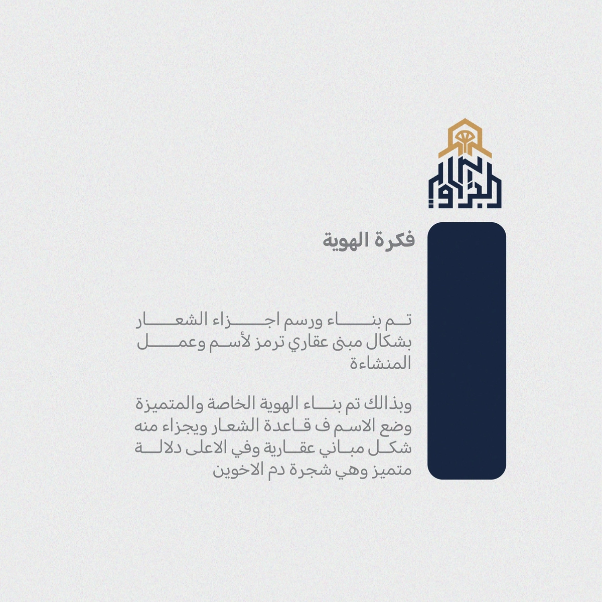 logo Al Jazlawy - الجزلاوي للخدمات العقارية