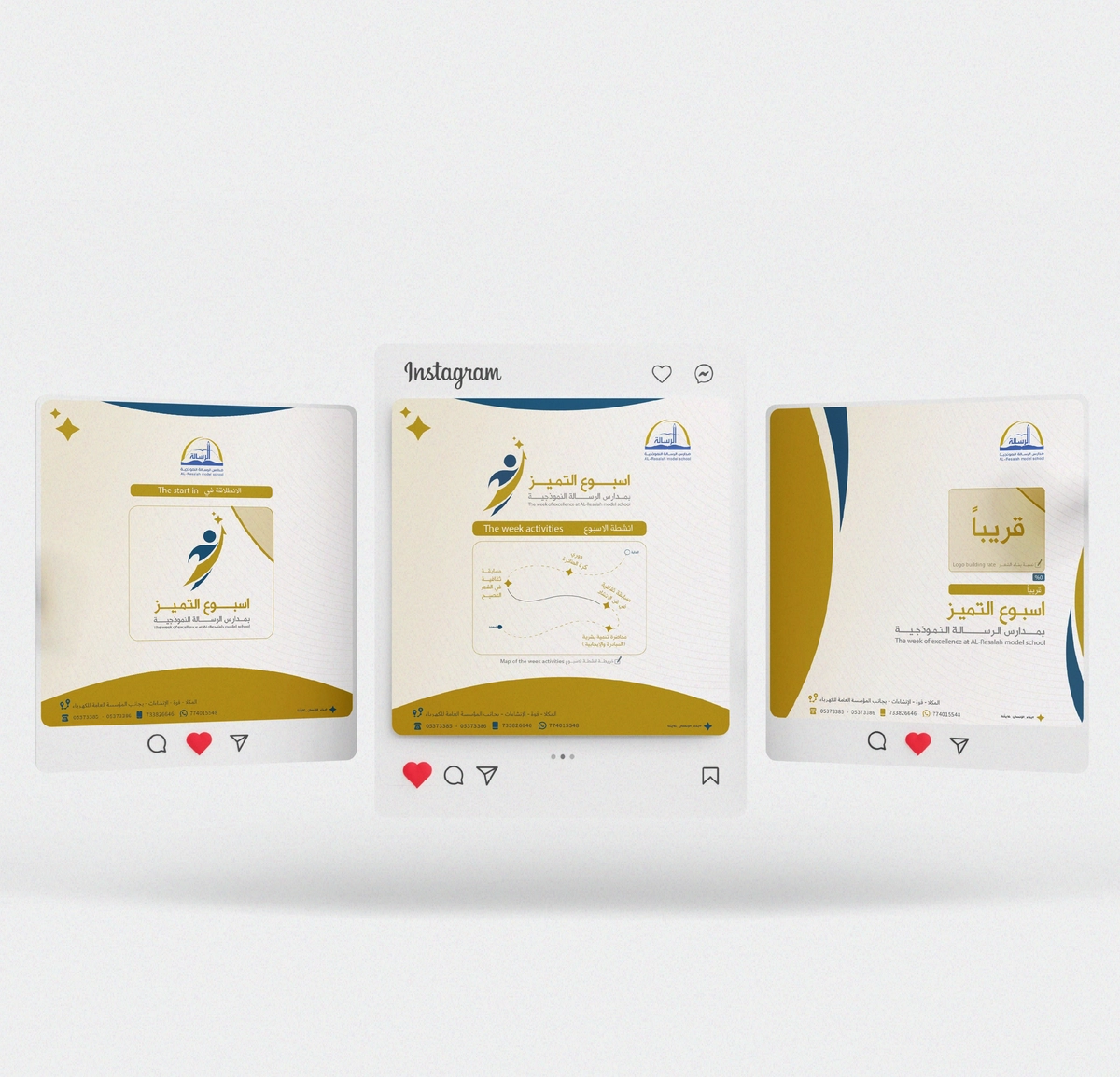 Designing social media publications - تصميم منشورات سوشيل ميديا 