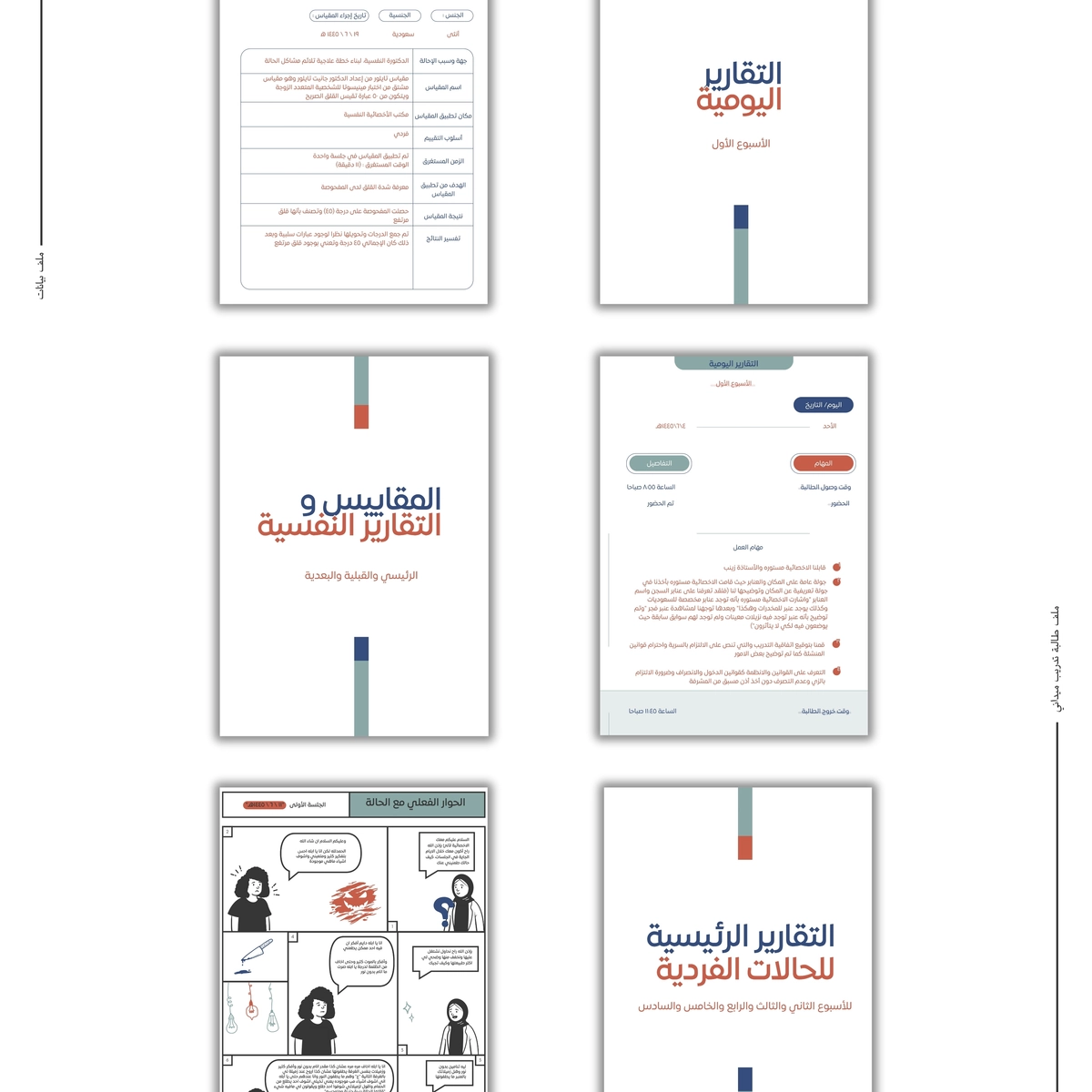 ملف بيانات