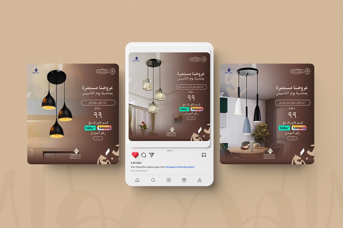 تصاميم سوشل ميدياء يوم التاسيس