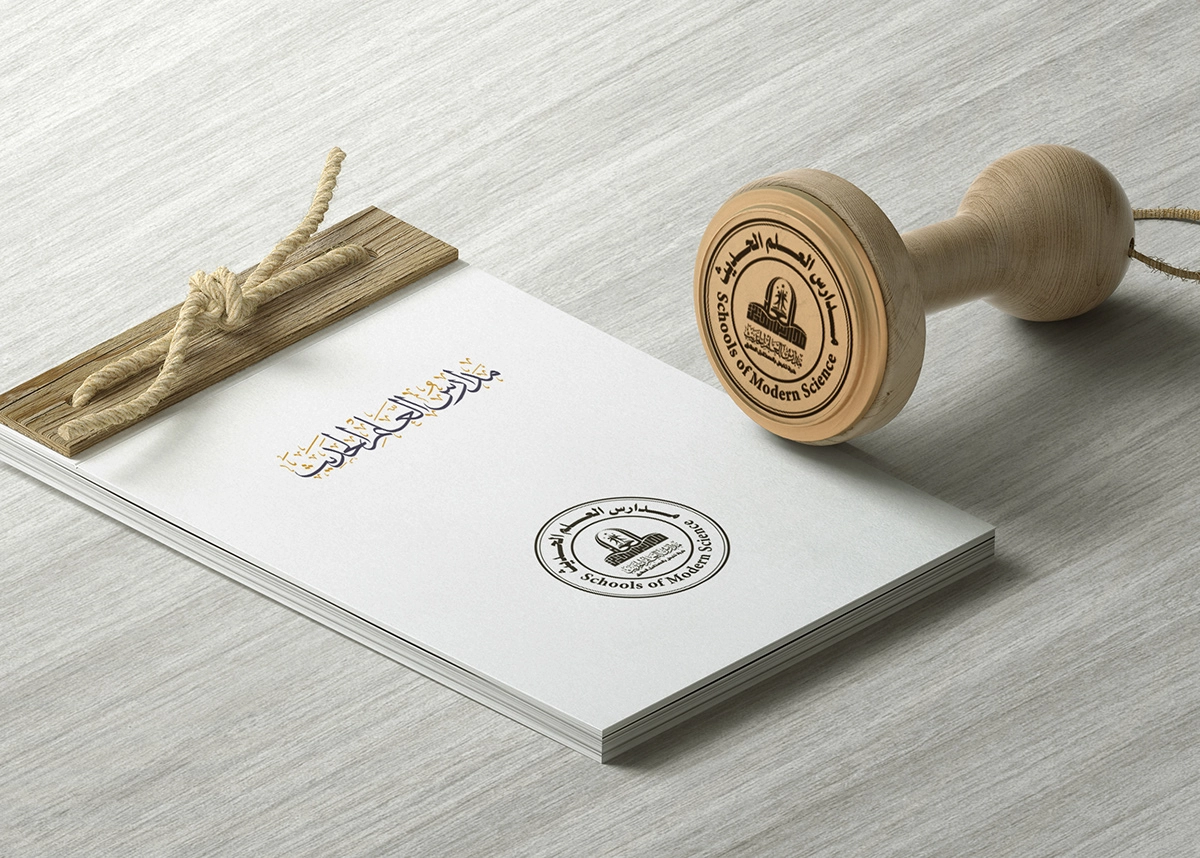 شعار وهوية مدارس العلم الحديث 