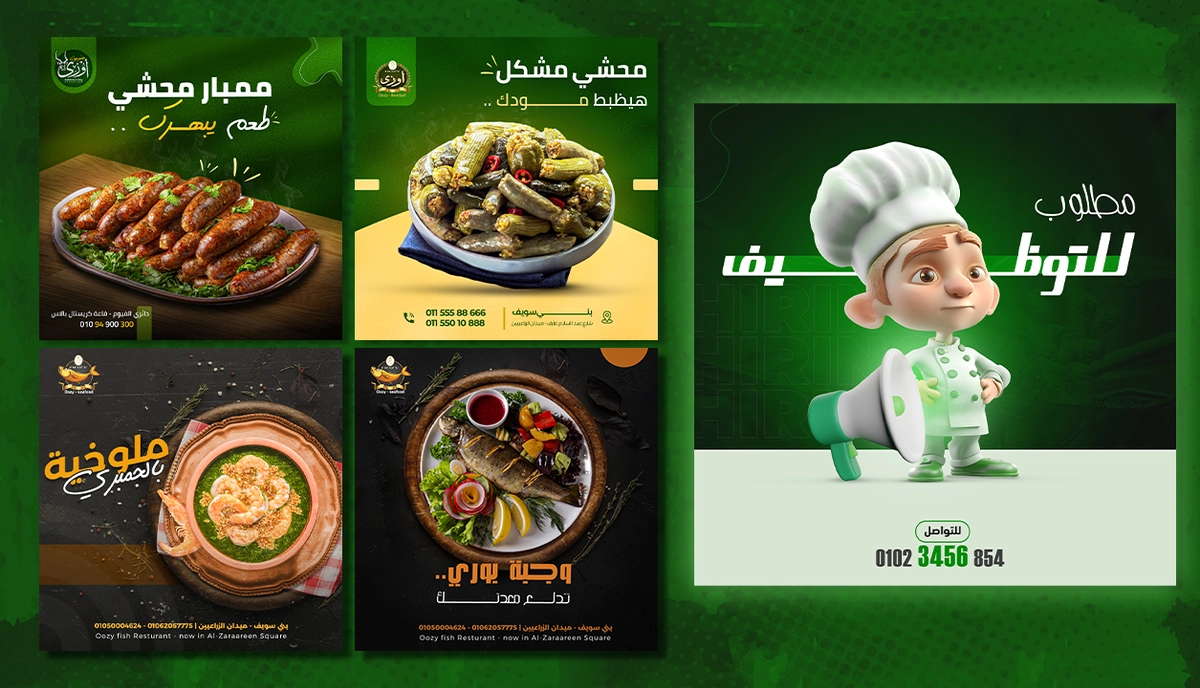 تصميم بوستات سوشيال ميديا