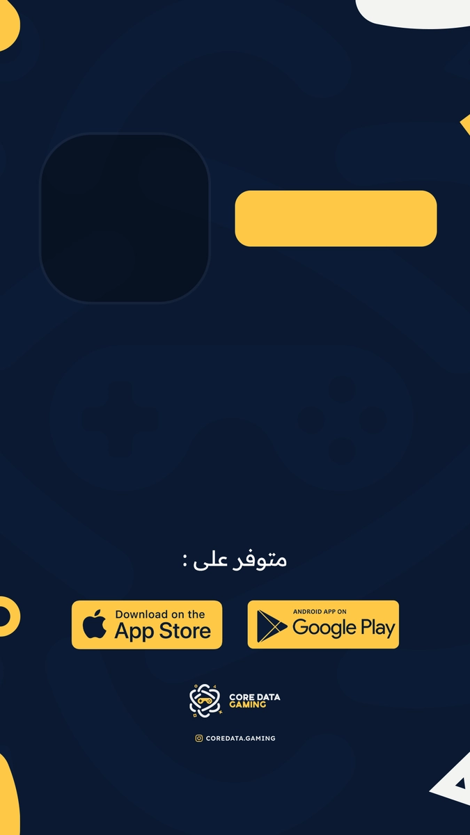 هوية كورداتا